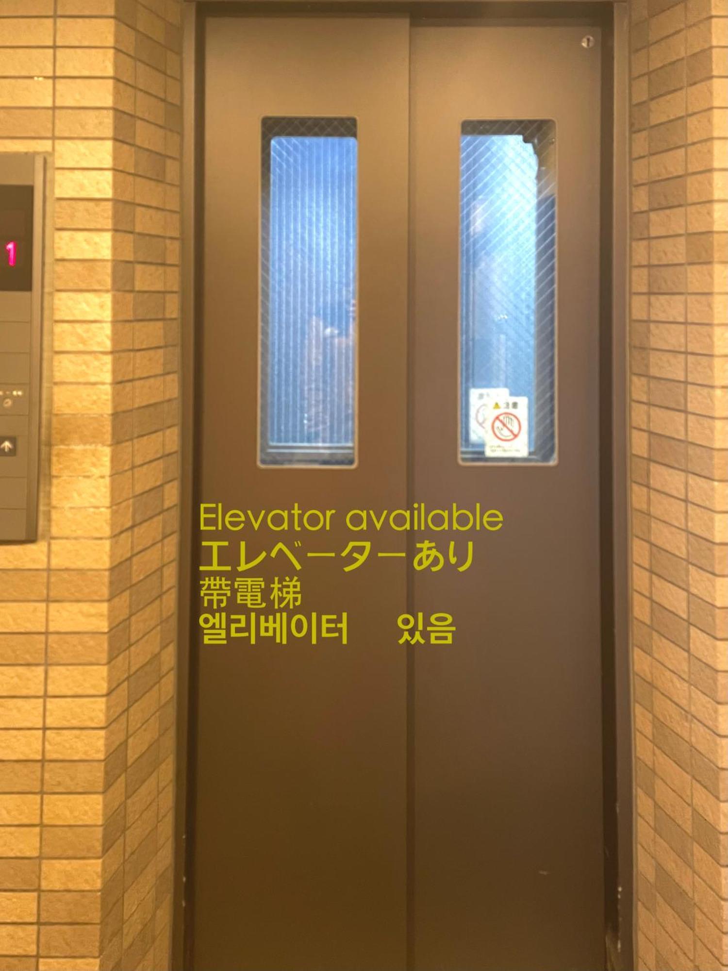 Asakusaーhanakawado โตเกียว ภายนอก รูปภาพ