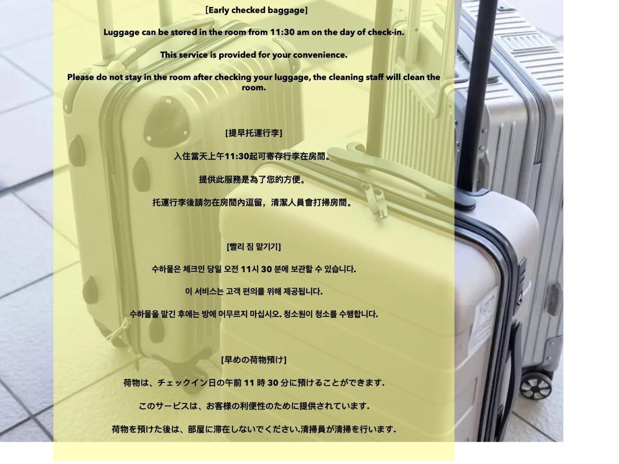 Asakusaーhanakawado โตเกียว ภายนอก รูปภาพ