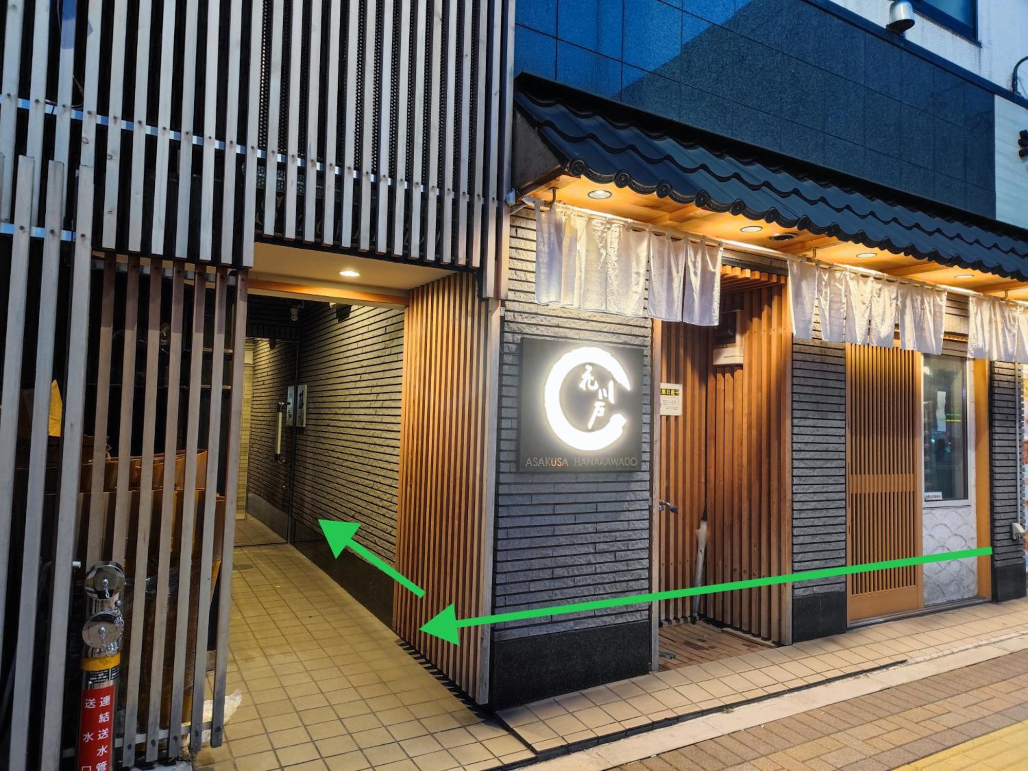 Asakusaーhanakawado โตเกียว ภายนอก รูปภาพ